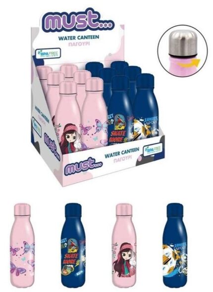 Botella Aluminio Infantil  540 ML